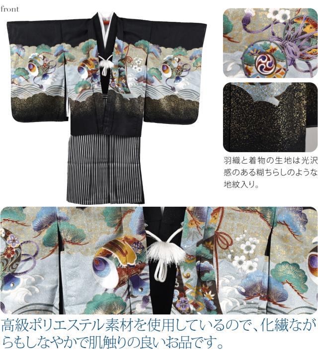 七五三 男の子 10点 羽織 鷹 箱あり 七五三 男の子 10点 羽織 鷹 箱