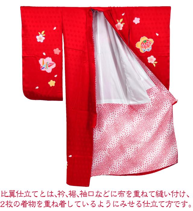 7歳から十三参り向け・正絹・比翼付きの着物と帯のセットです 【公式通販】