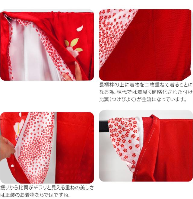 七五三 着物 7歳 袷用 日本製 逸品 正絹 大四つ身 手描き友禅 桜紋に蝶鞠折鶴 祝い着 大四ツ身 十三参り 高級 着物 比翼仕立て 礼装 子供 女の子 女児10023855_8