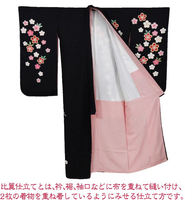 比翼 仕立て 着物 七五三 着物 7歳 袷用 日本製 逸品 正絹 大四つ身