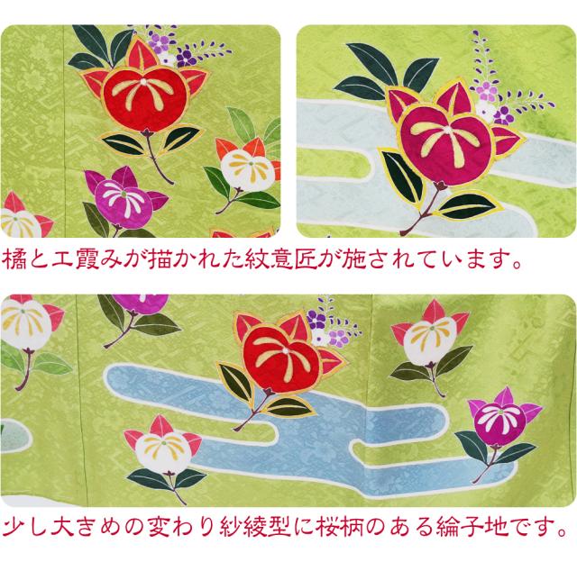 新品 未仕立て 正絹 四ツ身 七五三 七歳お祝い着 手描き友禅 ちりめん 着物 七五三 着物 7歳 袷用 日本製 逸品 正絹 大四つ身 手描き友禅 エ霞