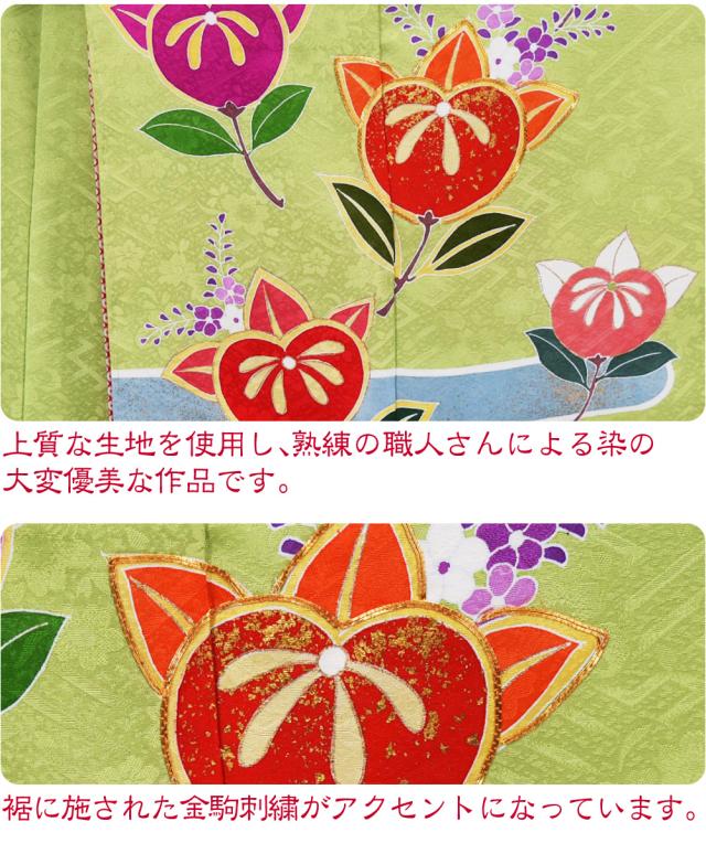 七五三 着物 7歳 袷用 日本製 逸品 正絹 大四つ身 手描き友禅 エ霞