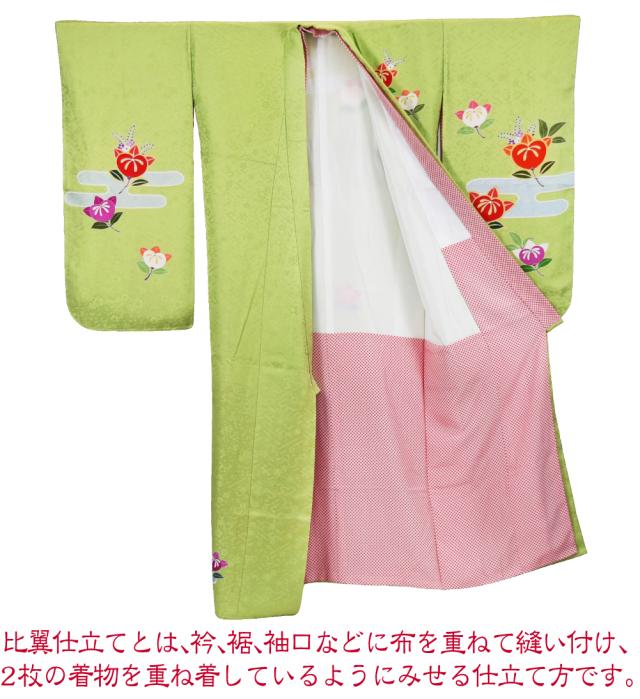 七五三 着物 7歳 袷用 日本製 逸品 正絹 大四つ身 手描き友禅 エ霞