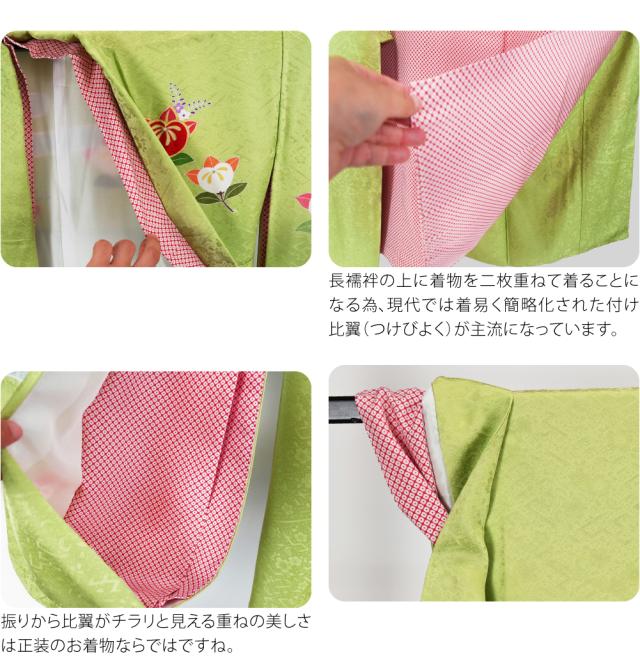 七五三 着物 7歳 袷用 日本製 逸品 正絹 大四つ身 手描き友禅 エ霞