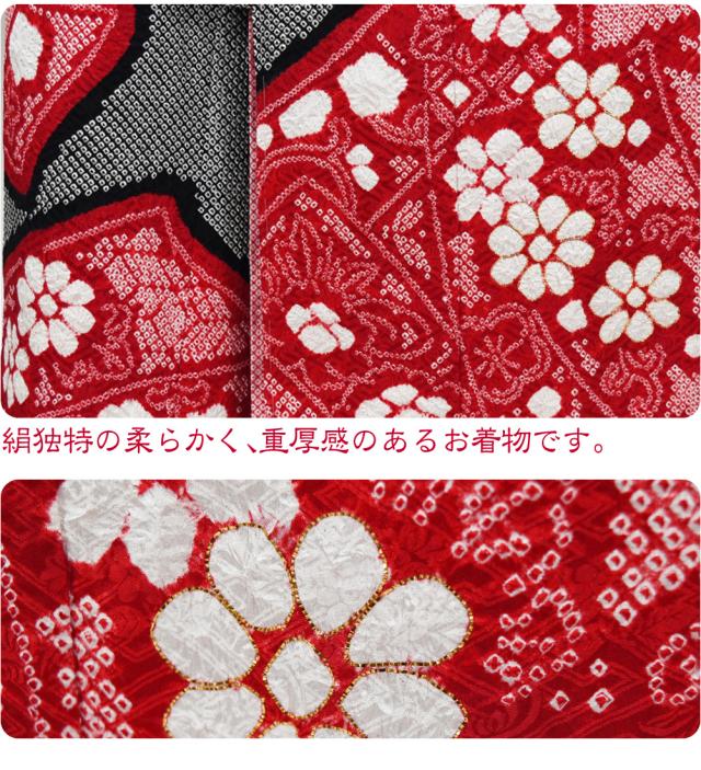 2024年度 キッチン・日用品・その他 3 正絹？ 赤黒疋田 七五三着物