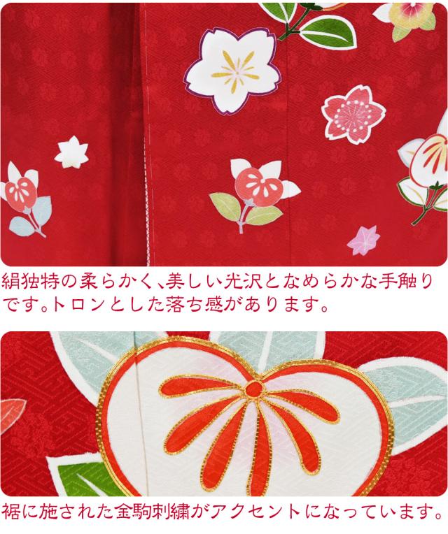 振袖フルセット　7点セット　長襦袢付き　刺繍半衿縫い付け済み　成人式　前撮り 振袖フルセット 7点セット 長襦袢付き 刺繍半衿縫い付け済み 成人式