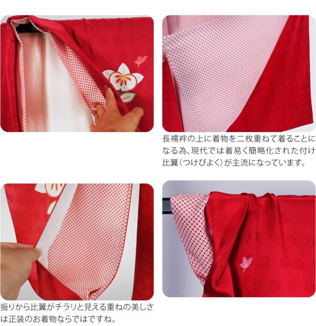 七五三 着物 7歳 袷用 日本製 逸品 正絹 大四つ身 手描き友禅 橘桜