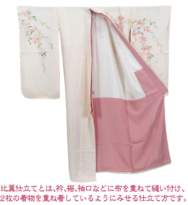 新品 未仕立て 七五三 熨斗目柄 七歳お祝い着 手描き友禅 丹後ちりめん 正絹 七五三 着物 7歳 日本製 [なごみや] 逸品 正絹 大四つ身 手描き友禅