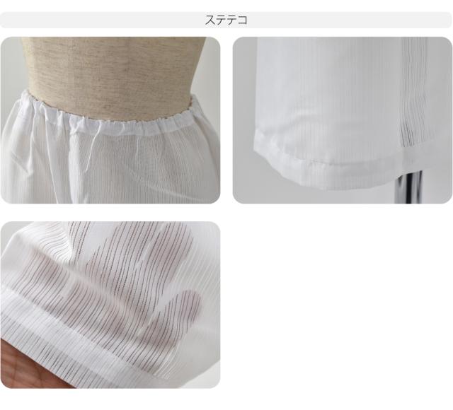 半襦袢 うそつき 襦袢 夏用 日本製 東レ 爽竹 半襦袢＆ステテコセット 夏