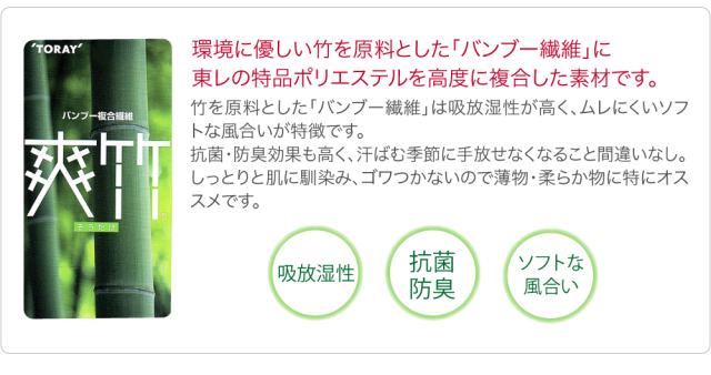 半襦袢 うそつき 襦袢 夏用 日本製 東レ 爽竹 半襦袢＆ステテコセット 夏