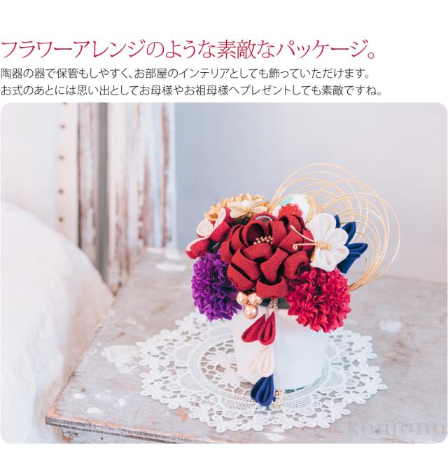 髪飾り　和装　着物　美品 髪飾り 224-034 着物髪飾り 水引 振袖 入卒 和装小物 京都 さん