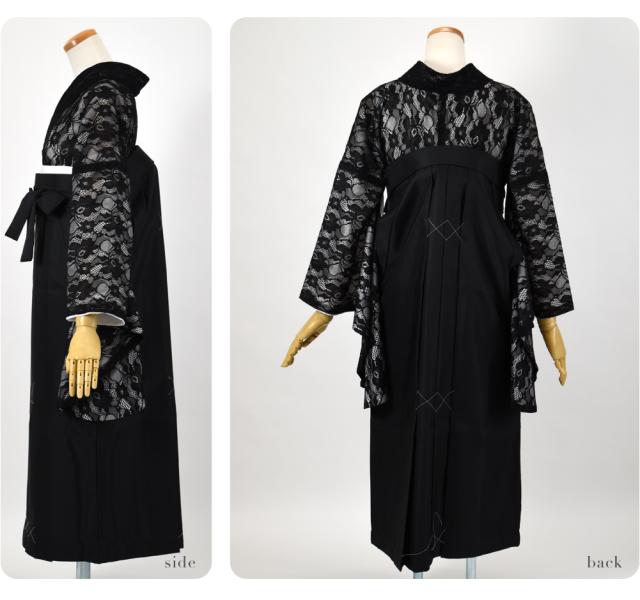 卒業式 袴 セット 袷用 レース着物 卒業袴 4点セット 大学生 二尺