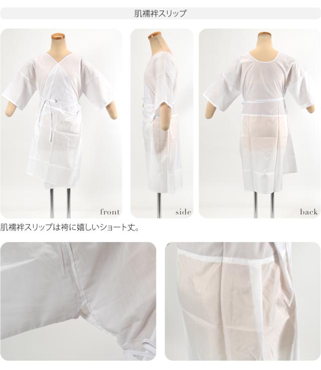 卒業式 袴 セット 袷用 レース着物 卒業袴 4点セット 着付け小物付