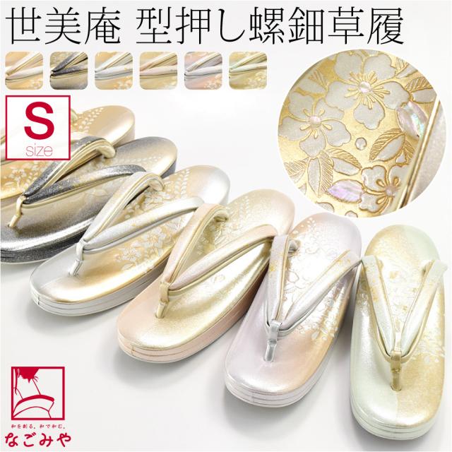 ○ディースクエアード DSQUARED2 サンダル S14 G501 V317 A001