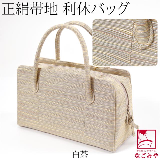 【 利休バッグ 】 正絹　和装用 和装バッグ 利休バッグ 花しおり 正絹 薄ピンク マルチカラー