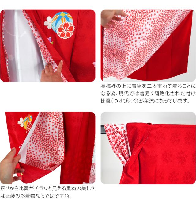 七五三着物 総柄正絹手縫い仕立て 刺繍半衿付き長襦袢 裾よけ 七五三】