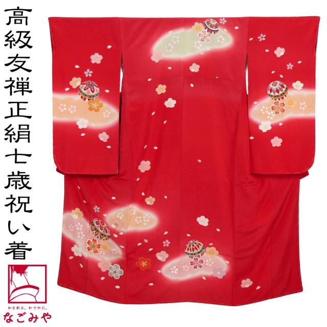 未開封 minori 鳴海桜 マイクロファイバータオル すぴぱら 未開封 minori 鳴海桜 マイクロファイバータオル すぴぱら