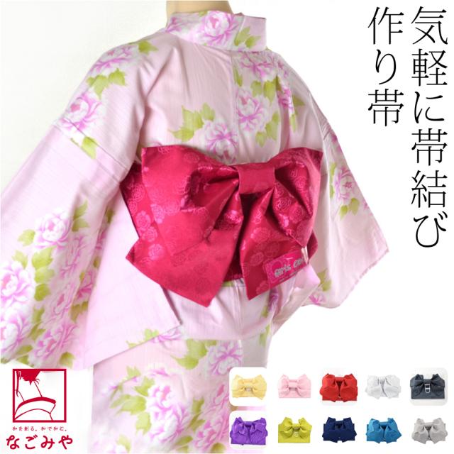 半幅帯 浴衣帯 刺繍 美品 可愛い 作り帯、付け帯、軽装帯