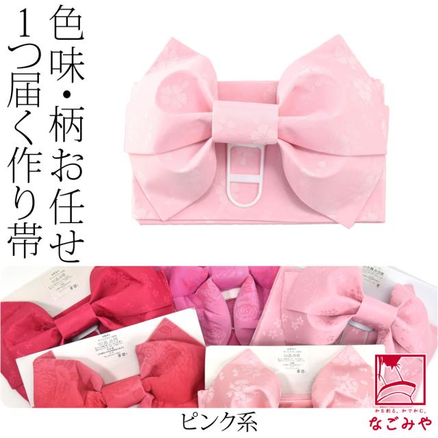 ワンタッチ帯 Amazon SAKIKU-EN 紳士用 角帯 浴衣帯 綿 ワンタッチ式