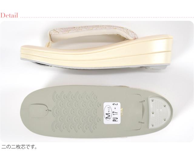 フォーマル 草履 痛くない 通年用 日本製 世美庵 草履 正絹 組み帯 PU17