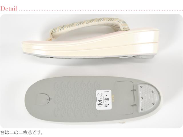 カジュアル 草履 痛くない 通年用 日本製 世美庵 草履 正絹 結城紬