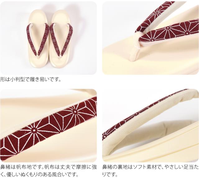 カジュアル 草履 痛くない 通年用 日本製 世美庵 草履 綿麻 帆布地