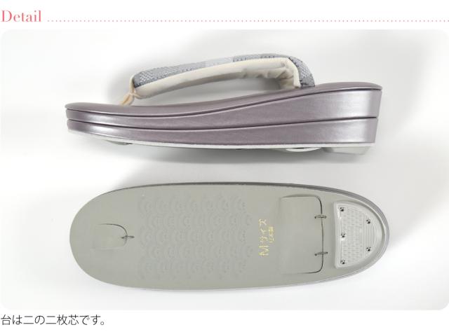 カジュアル 草履 痛くない 通年用 日本製 世美庵 草履 正絹 薩摩花織 PU20