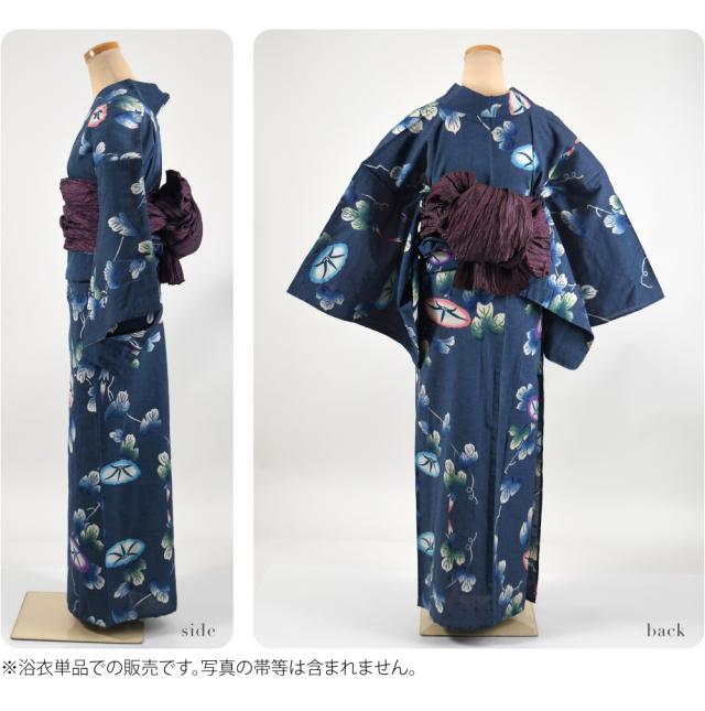 浴衣 セット 日本製 [なごみや] 三勝染 浴衣 兵児帯 2点セット レトロ