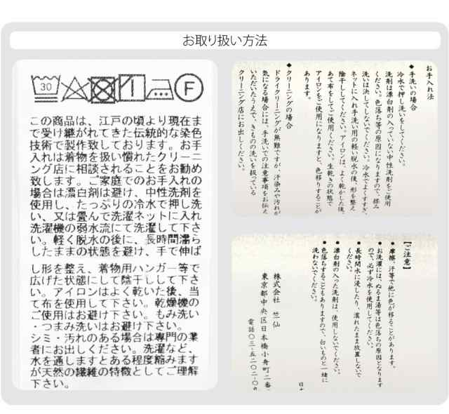 反物 浴衣地 夏用 日本製 竺仙 奥州小紋 5503竹に萩 12m 青 江戸引き染めブランド 美しいキモノ掲載常連 おしゃれ 大人 レディース 女性 