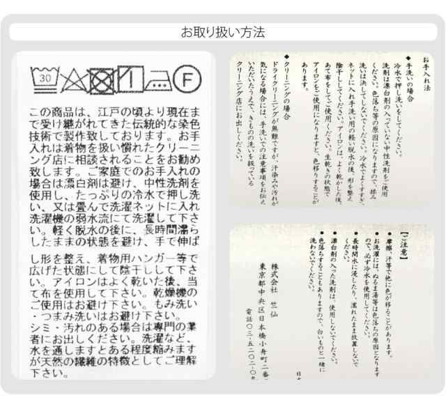 反物 浴衣地 夏用 日本製 竺仙 奥州小紋 5504葡萄 12m 青 江戸引き染めブランド 美しいキモノ掲載常連 おしゃれ 大人 レディース 女性 10