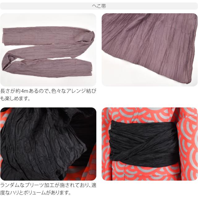 浴衣 セット レディース 夏用 なごみや 伝統和柄 綿紅梅 浴衣 兵児帯 2点セット F 全4種 レトロ ポップ 古典柄 かわいい 高見え おしゃれ 大人 レディース 女性 10024134の通販は 浴衣 セット レディース 夏用 なごみや 伝統和柄 綿紅梅 浴衣 兵児帯 2点セット F 全4種 レトロ ポップ 古典柄 かわいい 高見え おしゃれ 大人 レディース 女性 10024134の通販は