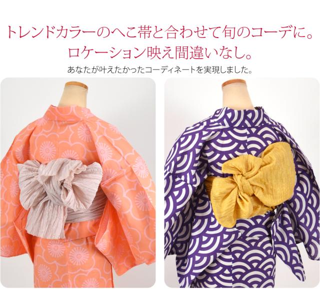 浴衣 セット レディース 夏用 なごみや 伝統和柄 綿紅梅 浴衣 兵児帯 2点セット F 全4種 レトロ ポップ 古典柄 かわいい 高見え おしゃれ 大人 レディース 女性 10024134の通販は 浴衣 セット レディース 夏用 なごみや 伝統和柄 綿紅梅 浴衣 兵児帯 2点セット F 全4種 レトロ ポップ 古典柄 かわいい 高見え おしゃれ 大人 レディース 女性 10024134の通販は