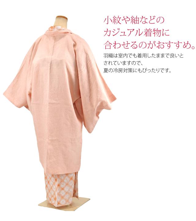 着物 羽織 和装 単衣用 日本製 WASOUL 麻混 長羽織 千鳥格子 塵除け ロング丈 仕立て上がり おしゃれ 大人 レディース 女性10024139_4