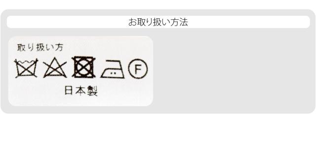 着物 羽織 和装 単衣用 日本製 WASOUL 麻混 長羽織 千鳥格子 塵除け ロング丈 仕立て上がり おしゃれ 大人 レディース 女性10024139_5