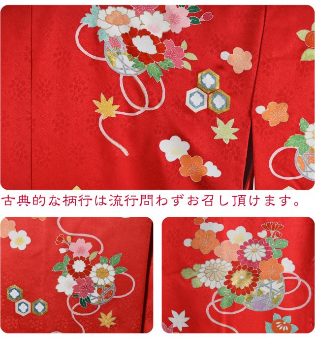 新品 お仕立て上がり 七五三 四ツ身 七歳お祝い着 日本製 古典柄 着物