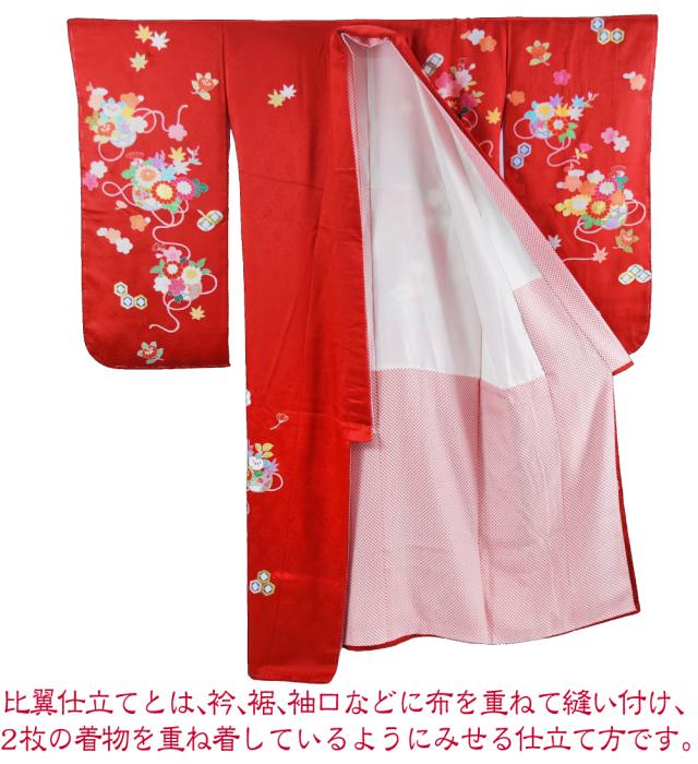比翼 仕立て 着物 七五三 着物 7歳 袷用 日本製 逸品 正絹 大四つ身