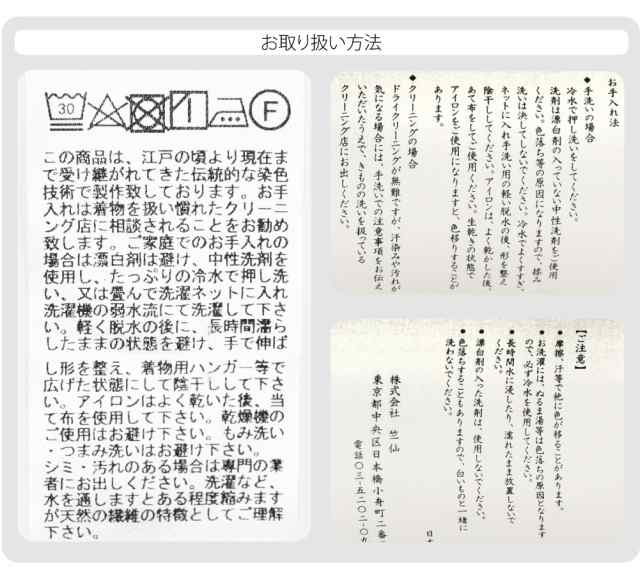 反物 浴衣地 夏用 日本製 竺仙 松煙染小紋 3001菊尽くし 12m 茶 江戸引き染めブランド 美しいキモノ掲載常連 おしゃれ 大人 レディース 