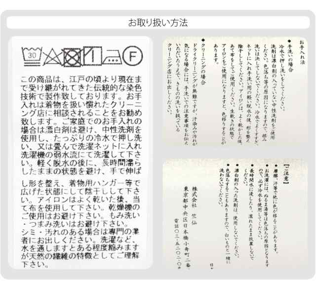 反物 浴衣地 夏用 日本製 竺仙 奥州小紋 5507片輪車に秋草 12m 青 江戸引き染めブランド 美しいキモノ掲載常連 おしゃれ 大人 レディース