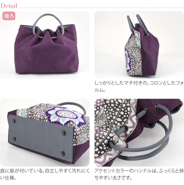 和装バッグ カジュアル 通年用 日本製 栗山工房 和染紅型 正絹 西陣織