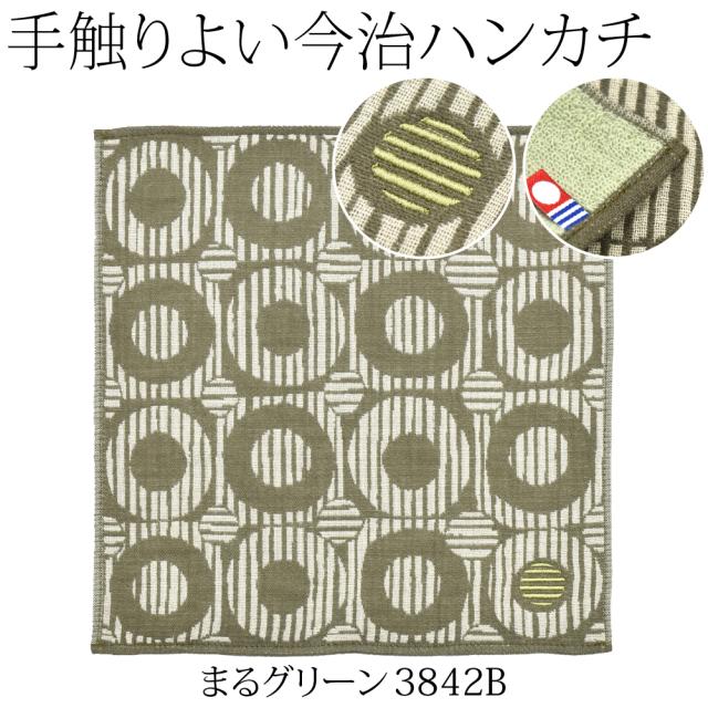 ハンカチ ガーゼ タオル 通年用 日本製 彩 経緯 刺繍ガーゼ