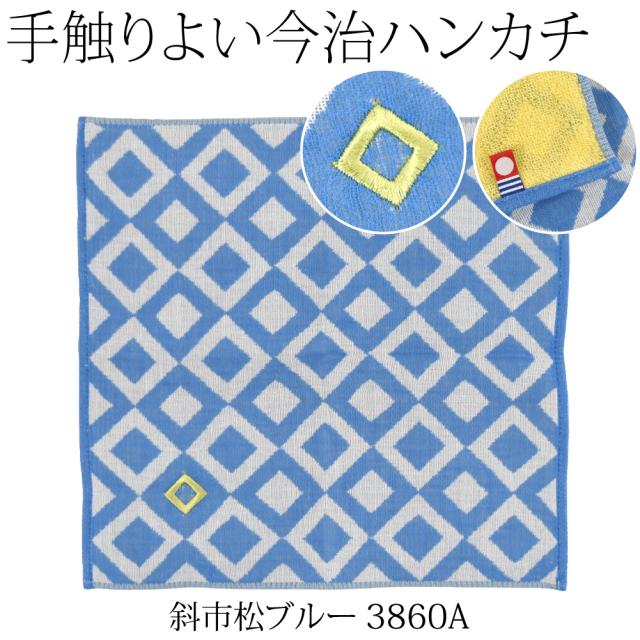 ハンカチ 近沢レース タオルハンカチ コーヒーカップ 色違い4枚 OPP袋