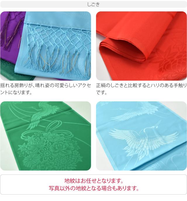 七五三】結び帯とはこせと8点セットと帯揚げしごき帯おまとめ