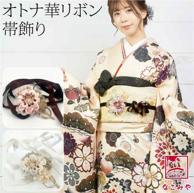 和装 髪飾り 卒業式 袴 通年用 日本製 帯飾り 花 水引 ベロアリボン 180cm 全2色 花 フラワー リボン 礼装 おしゃれ 大人 レディース 女