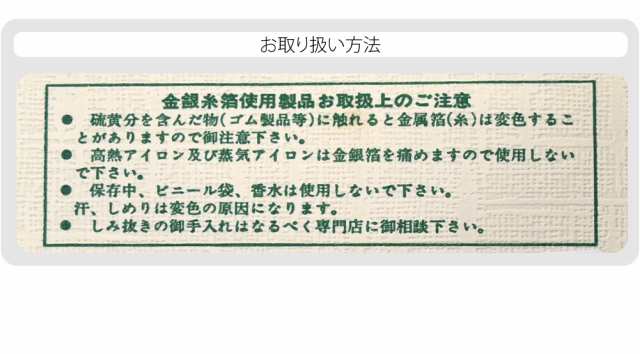 七五三 帯 7歳 袷用 日本製 訳あり 正絹 袋帯 子供用 古典柄 後藤織物 黒系 七歳 全16種 753 手結び帯 平帯 礼装 子供 女の子 女児 10024