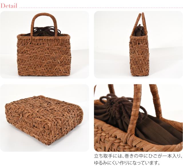 かごバッグ 通年用 山葡萄 乱編 トートバッグ 巾着付 籠 カゴ 手提げ