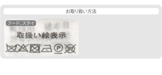 お宮参り フードセット 通年用 日本製 男の子 ７点 正絹 丸帽子 産着 小物 帽子 よだれかけ お守り 扇子 でんでん太鼓 犬張子 誕生記 礼装 赤ちゃん 男の子 男児10001094_5