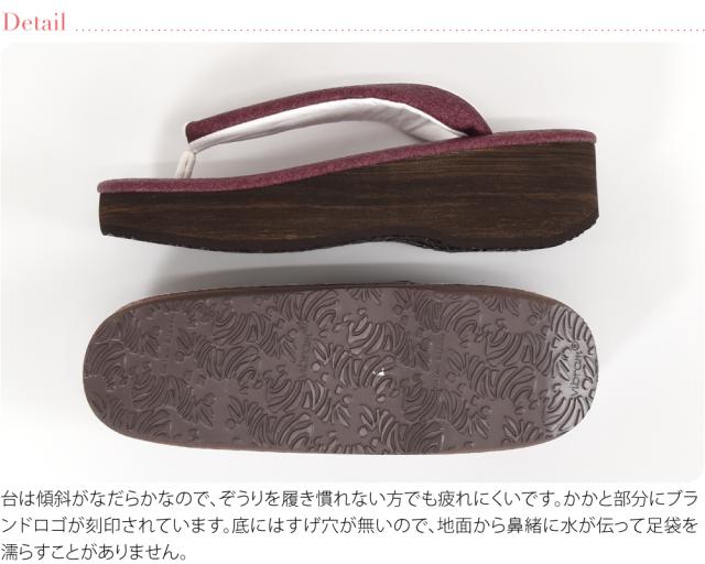 カジュアル 草履 痛くない 通年用 日本製 菱屋 カフェ草履カレンブロッソ 無地 普段 履き 小紋 紬 おしゃれ 大人 レディース 女性10020806 カジュアル 草履 痛くない 通年用 日本製 菱屋 カフェ草履カレン