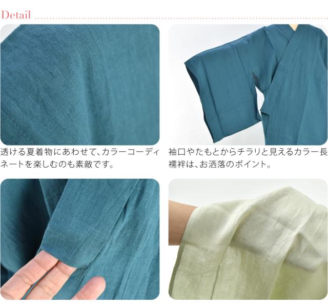 本麻　洗える長襦袢　桔梗色　カラー襦袢　リサイクル　管理ka3 本麻 洗える長襦袢 桔梗色 カラー襦袢 リサイクル 管理ka3