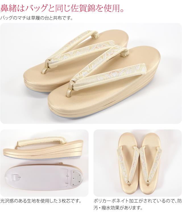 留袖 草履 バッグ セット 訪問着 通年用 日本製 WASOUL 佐賀錦草履バッグセット 645-6七宝 黒留袖 色留袖 色無地 振袖 礼装 大人 レディース 女性10022201_4