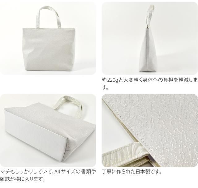 和装バッグ フォーマル 通年用 日本製 夢衣 ローブデコルテ トートバッグ 着物 バック 結婚式 お茶会 留袖 訪問着 色無地 手提げ 礼装 大人 レディース 女性 10023374_3